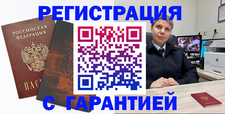 пропишу в квартире в Люберцах